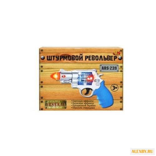 Револьвер ABtoys Arsenal