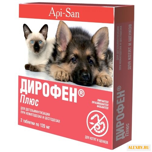 Api-San Дирофен Плюс таблетки