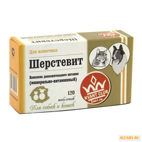 Добавка в корм Квант МКБ