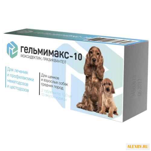 Api-San Гельмимакс-10 таблетки