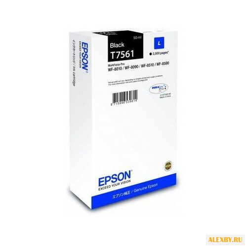 Картридж Epson C13T756140