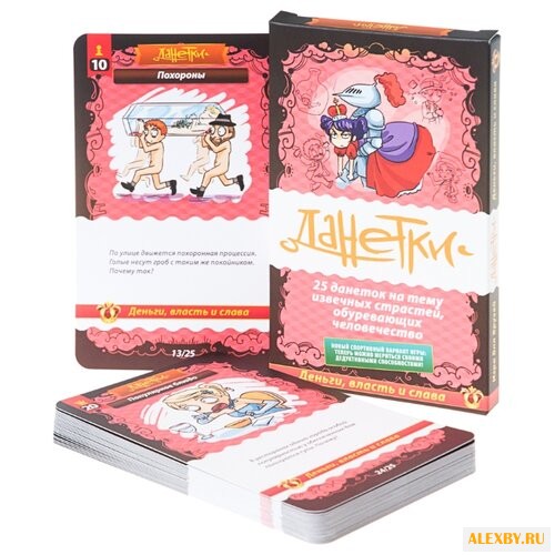 Настольная игра Magellan