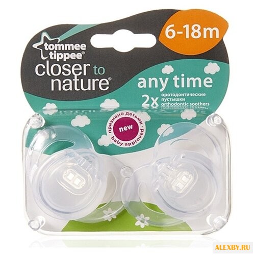 Пустышка силиконовая