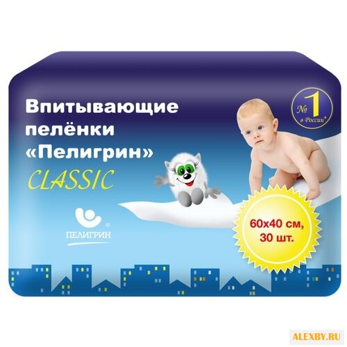 Одноразовые пеленки Пелигрин