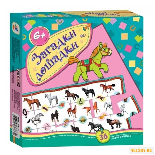 Настольная игра Дрофа-Медиа