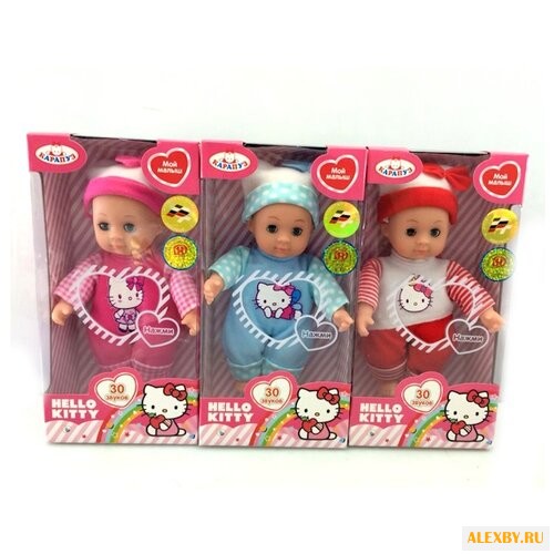 Интерактивный пупс Карапуз