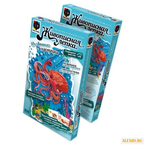 Пластилин Фантазёр Подводное