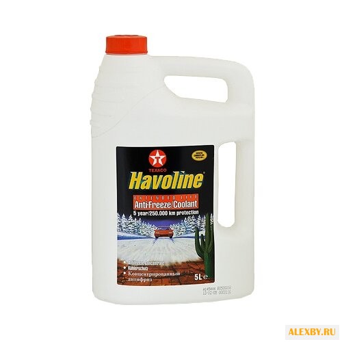 Антифриз TEXACO Havoline