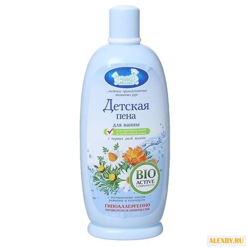 Наша мама Пена для ванны для
