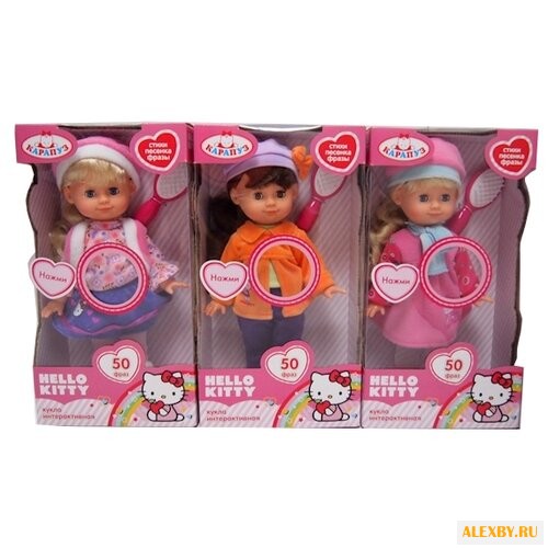 Интерактивная кукла Карапуз 30