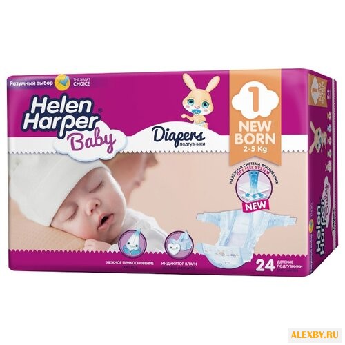 Helen Harper подгузники Baby 1