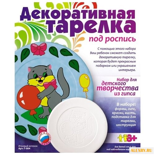 LORI Декоративная тарелка -