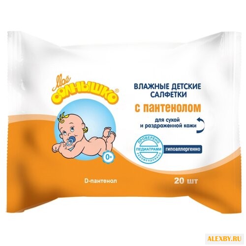 Влажные салфетки Моё солнышко С