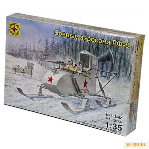 Сборная модель Моделист Боевые