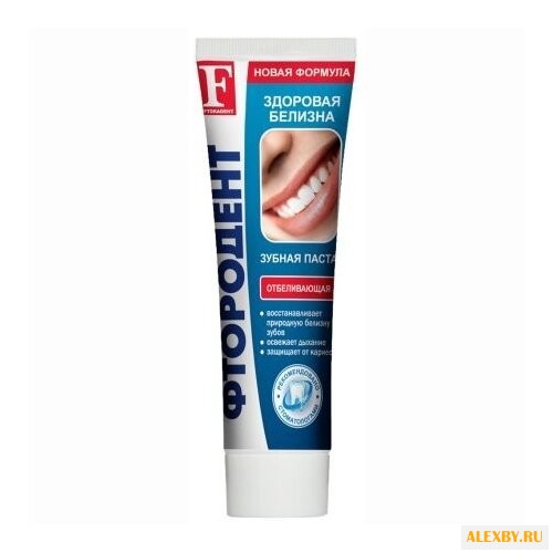 Зубная паста Фтородент Аванта