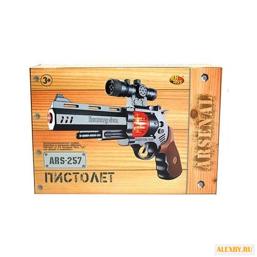 Пистолет ABtoys Arsenal ARS-257