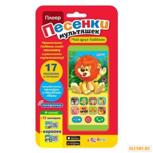 Интерактивная развивающая