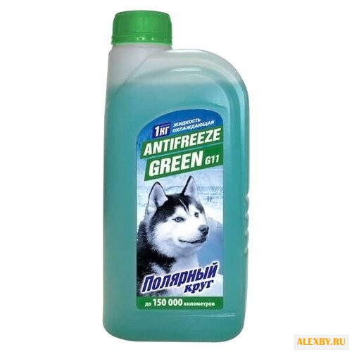 Антифриз Полярный круг Антифриз