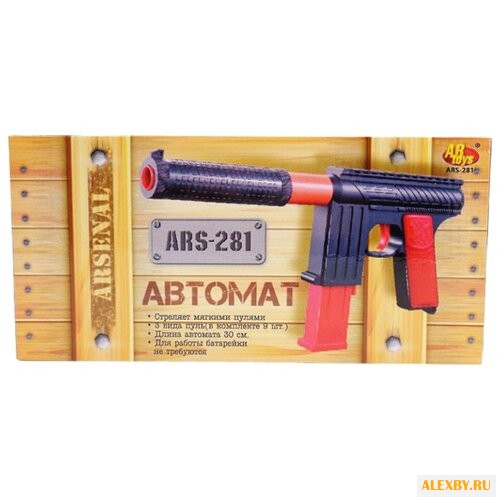 Автомат ABtoys Arsenal ARS-281