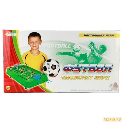 Играем вместе Футбол Чемпионат