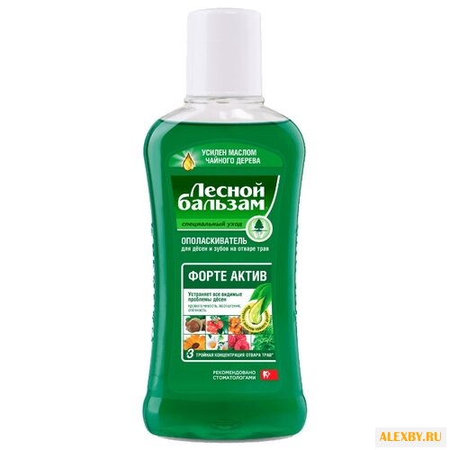 Лесной бальзам ополаскиватель