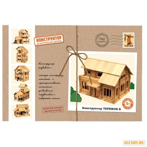 Конструктор Теремок 596 Теремок 6