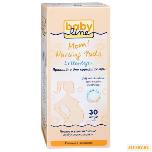BabyLine Прокладки для кормящих