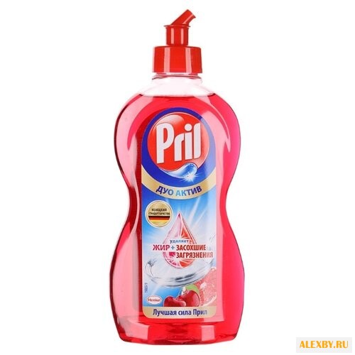 Pril Средство для мытья посуды