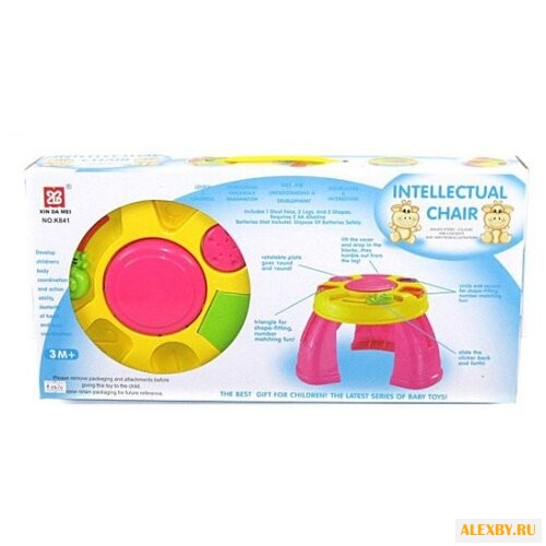 Интерактивная развивающая