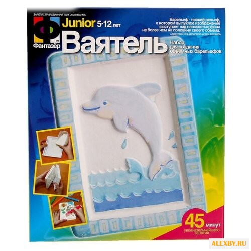 Фантазёр Ваятель - Дельфин 707015