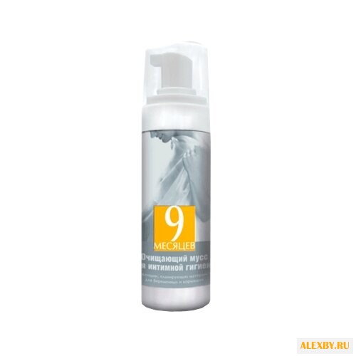 9 месяцев Очищающий мусс для