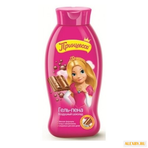 Принцесса Гель-пена Воздушный