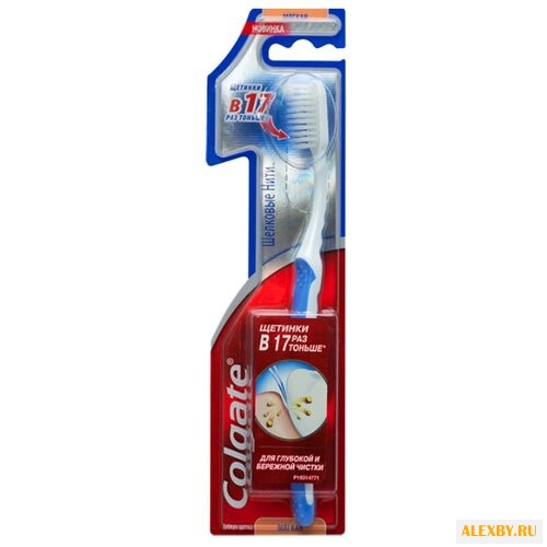 Зубная щетка Colgate Шелковые