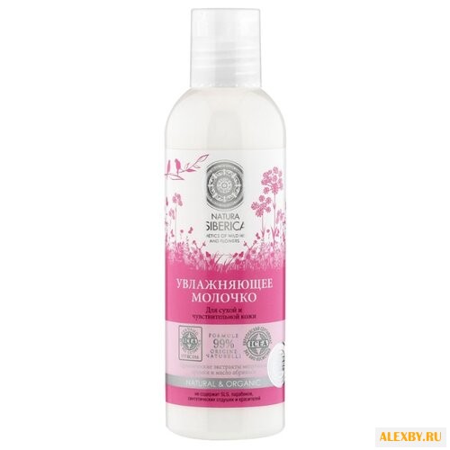 Natura Siberica молочко для