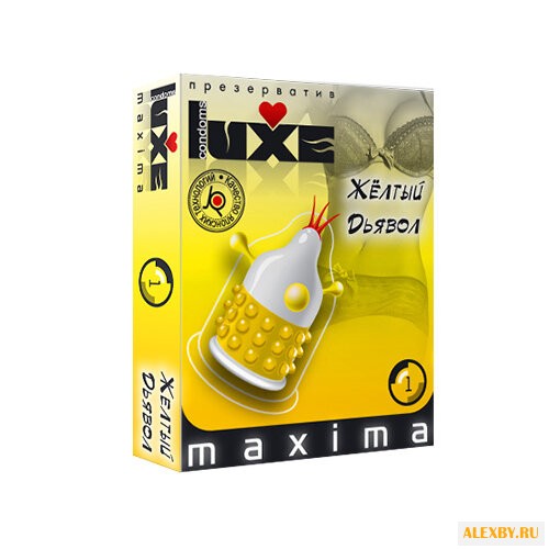 Презервативы LUXE Maxima Желтый