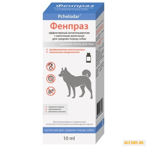 Пчелодар Фенпраз суспензия для