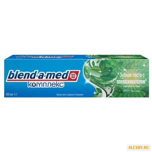 Зубная паста Blend-a-med