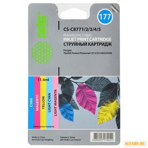 Картридж cactus CS-C8771 2 3 4