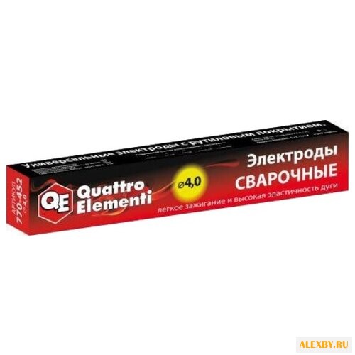 Электроды для ручной дуговой