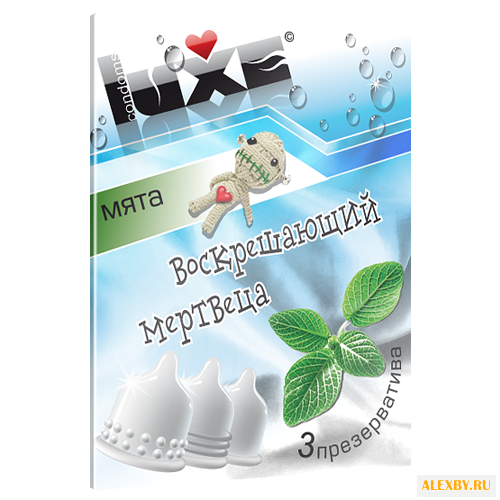 Презервативы LUXE Trio