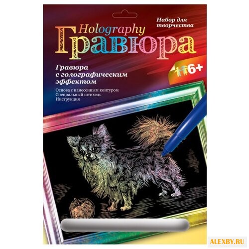 Гравюра LORI Чихуахуа ГР-125