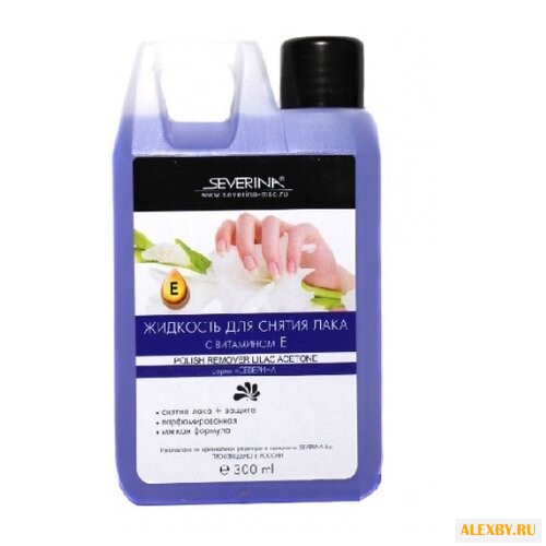 SEVERINA Жидкость для снятия