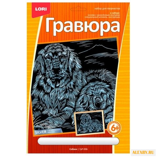 Гравюра LORI Собаки ГрР-006