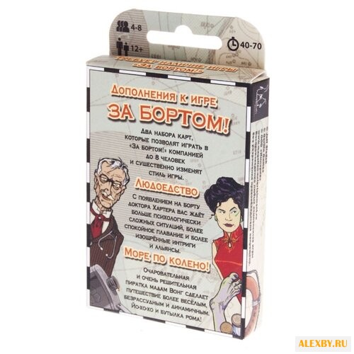 Дополнение для настольной игры