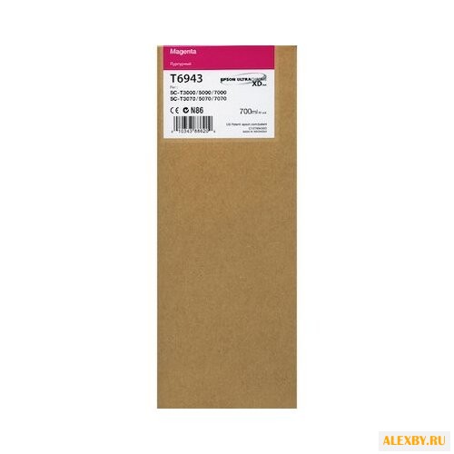 Картридж Epson C13T694300