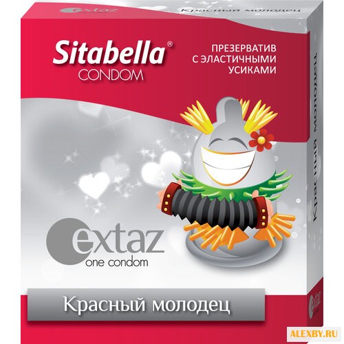 Презервативы Sitabella Extaz