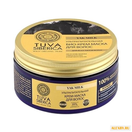 Natura Siberica Tuva Siberica