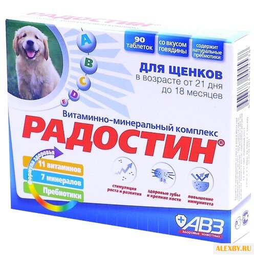 Витамины Агроветзащита Радостин