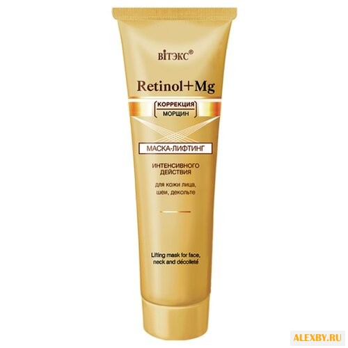 Витэкс Retinol+MG маска-лифтинг
