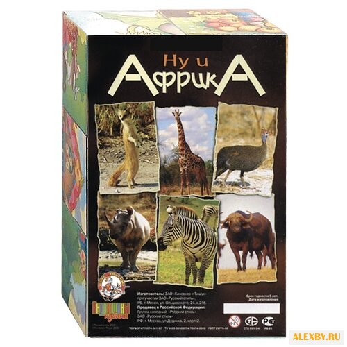 Кубики-пазлы Десятое